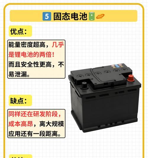 动力电池价格为何高于容量电池？两者有何区别？  第2张
