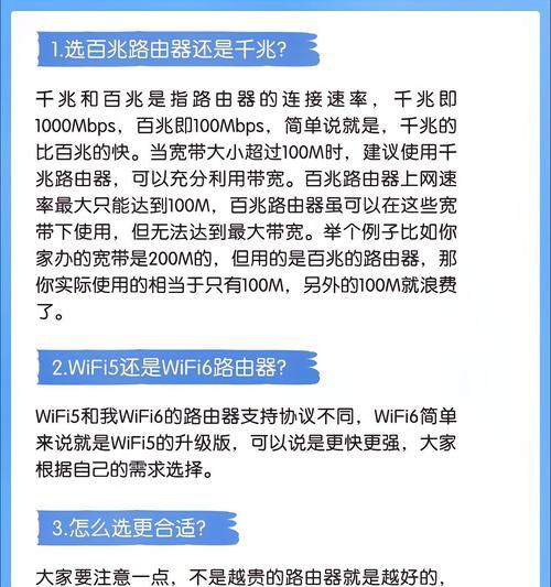 不联网的情况下如何测试路由器性能？  第1张