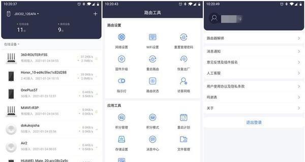 不联网的情况下如何测试路由器性能？  第2张