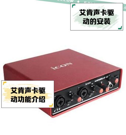 声卡驱动卸载不掉怎么办？正确卸载声卡驱动的步骤是什么？  第1张