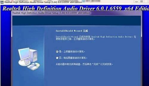 声卡驱动卸载不掉怎么办？正确卸载声卡驱动的步骤是什么？  第2张