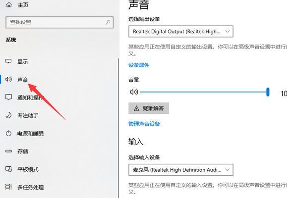 声卡驱动卸载不掉怎么办？正确卸载声卡驱动的步骤是什么？  第3张