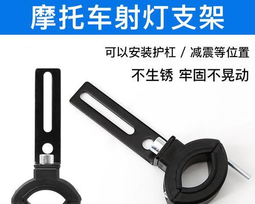 电瓶车射灯灯架拆卸步骤是什么？  第1张