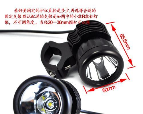电瓶车射灯灯架拆卸步骤是什么？  第2张