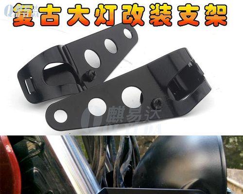 电瓶车射灯灯架拆卸步骤是什么？  第3张