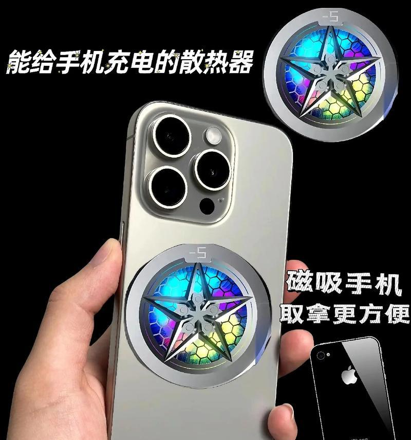 手机散热器损坏如何处理？散热器烧坏的预防措施？  第1张