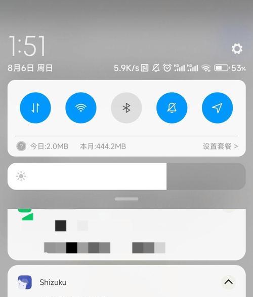 红米手机更新至2.0系统需要哪些步骤？  第3张