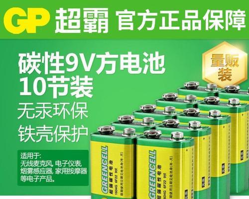 九号电池兼容性问题？其他品牌电池使用效果如何？  第1张