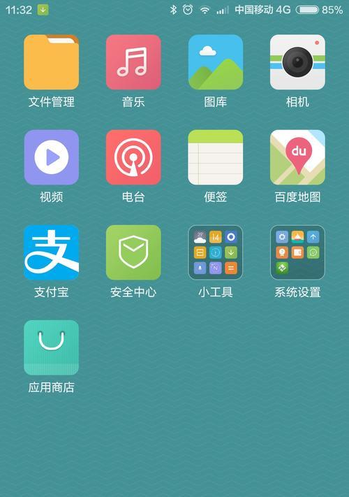 小米手机系统颜色如何切换？切换系统颜色的步骤是什么？  第2张