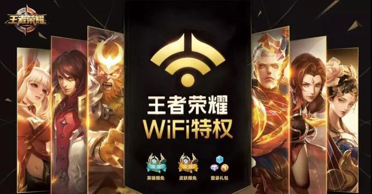 王者荣耀会员特权有哪些？  第2张