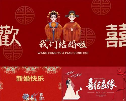 喜字电视机投屏操作步骤是什么？  第2张