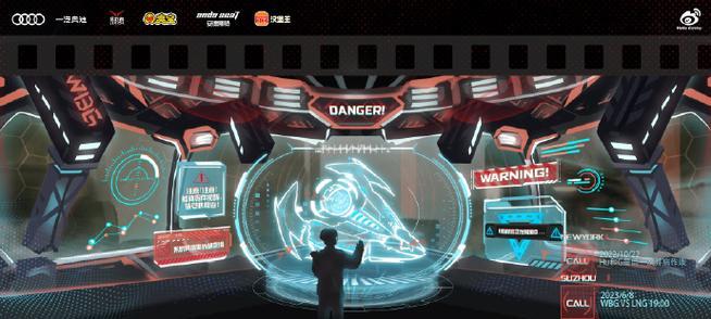 英雄联盟星球使用方法是什么？如何正确操作星球功能？  第2张