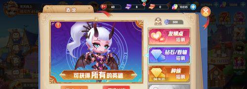 魔兽抽卡技巧有哪些？如何提高抽卡成功率？  第2张