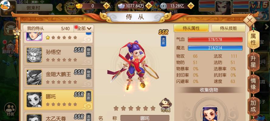 魔兽抽卡技巧有哪些？如何提高抽卡成功率？  第3张
