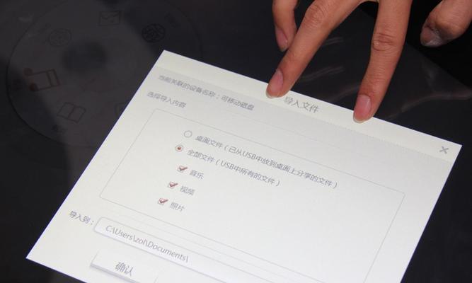 联想桌面图标大小如何调整？调整后对使用体验有何影响？  第2张