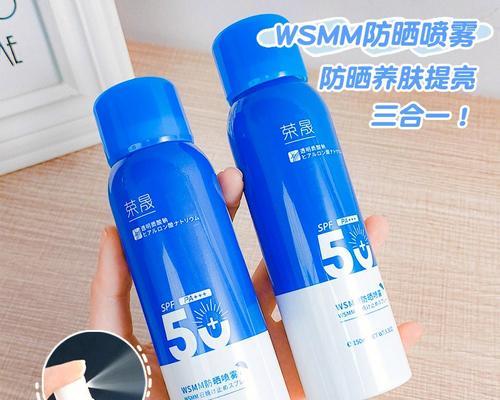 电瓶车大号防晒的正确使用方法是什么？使用防晒时应该注意什么？  第2张