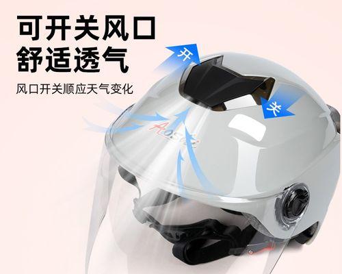 电瓶车大号防晒的正确使用方法是什么？使用防晒时应该注意什么？  第1张