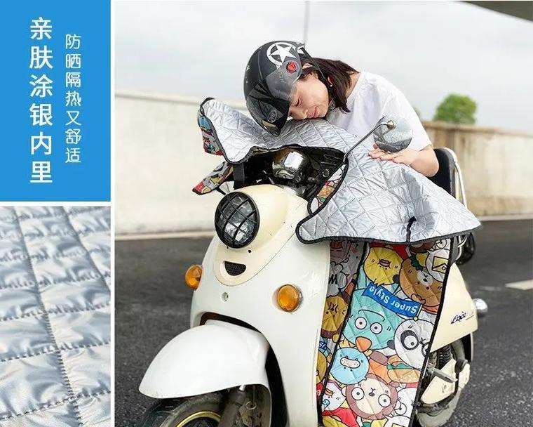电瓶车大号防晒的正确使用方法是什么？使用防晒时应该注意什么？  第3张