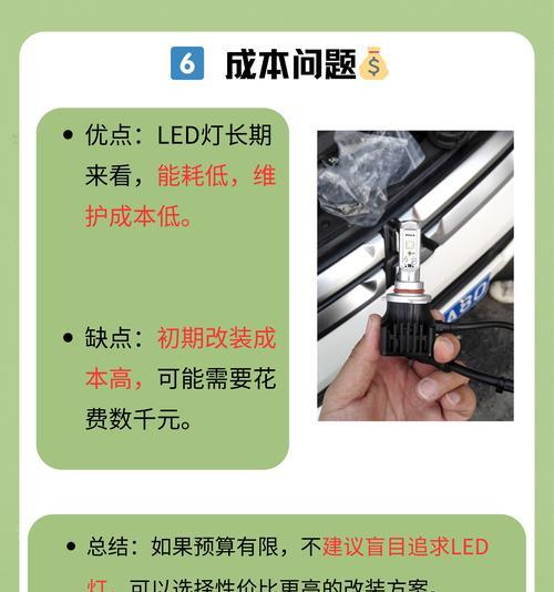 电瓶车远近光灯切换方法是什么？  第1张