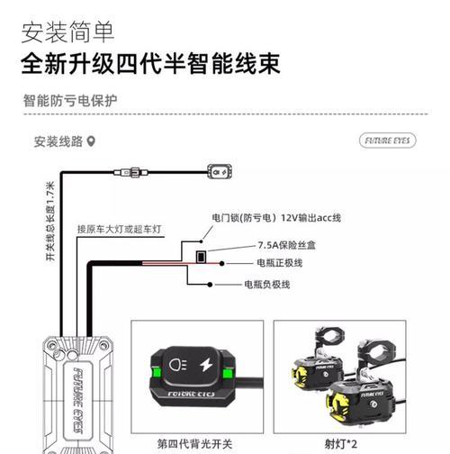 电瓶车远近光灯切换方法是什么？  第3张