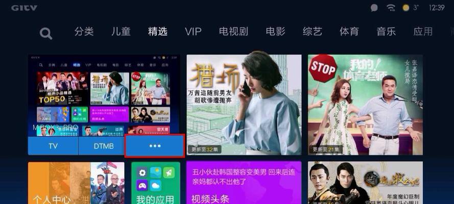 机顶盒电视机批发流程是怎样的？批发价格如何？  第1张