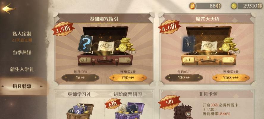 洛克王国春日礼包获取途径有哪些？  第3张