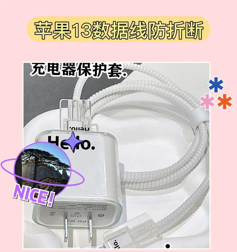苹果数据线不识别非原装线怎么办？如何解决？  第2张