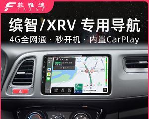 本田中控数据线的正确使用方法是什么？  第2张
