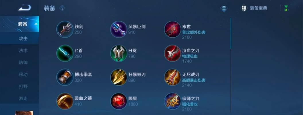 王者荣耀刘禅名场面玩法是什么？  第1张