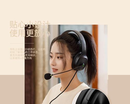 漫步者扩音器有线开启方法是什么？  第2张