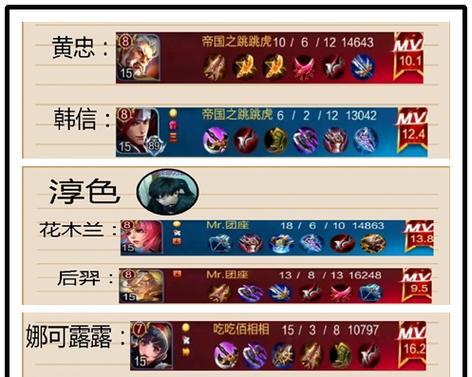 王者荣耀回放分享方法是什么？如何快速分享给朋友？  第3张