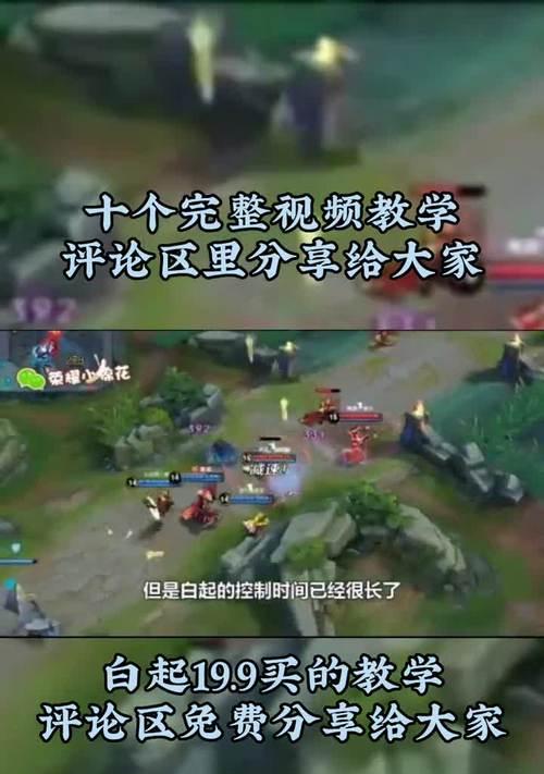 王者荣耀回放分享方法是什么？如何快速分享给朋友？  第2张