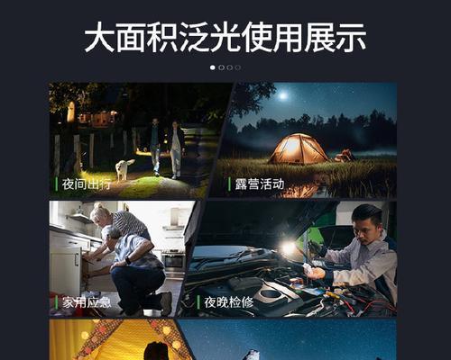飞利浦手电筒维修的注意事项是什么？修理后性能能否恢复？  第1张