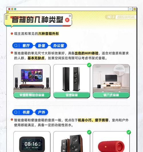 漫步者蓝牙连接设备步骤是什么？连接后如何优化音质？  第1张