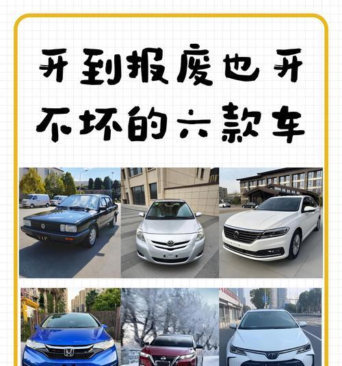 再制造汽车的定义是什么？它与传统汽车有何不同？  第1张