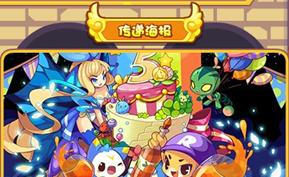 洛克王国船长寻宝活动怎么参与？寻宝玩法有哪些？  第2张