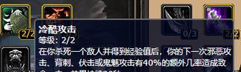 魔兽世界国服一命模式怎么下载？下载步骤是什么？  第2张