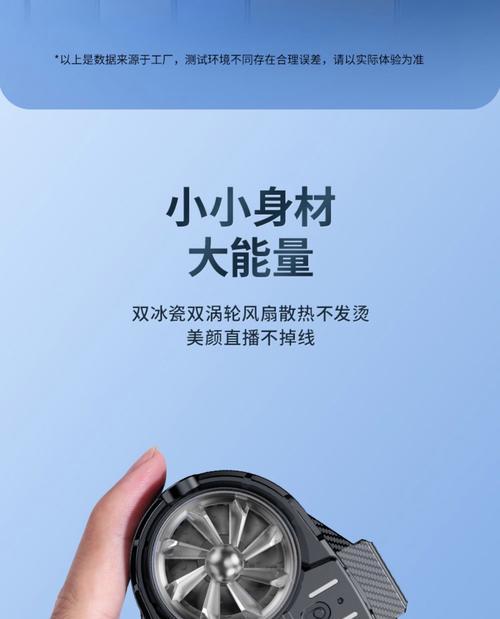 背夹散热器续航时间能持续多久？  第1张