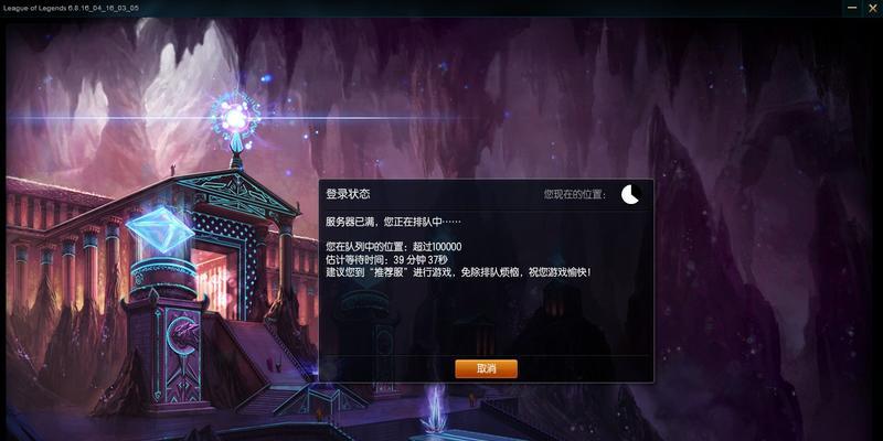英雄联盟排队通常什么时候开始？排队时间规律是什么？  第3张