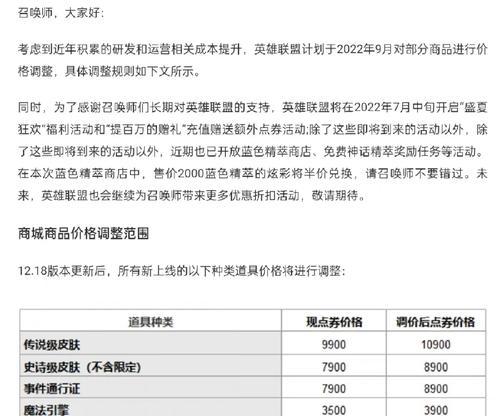 英雄联盟排队通常什么时候开始？排队时间规律是什么？  第2张