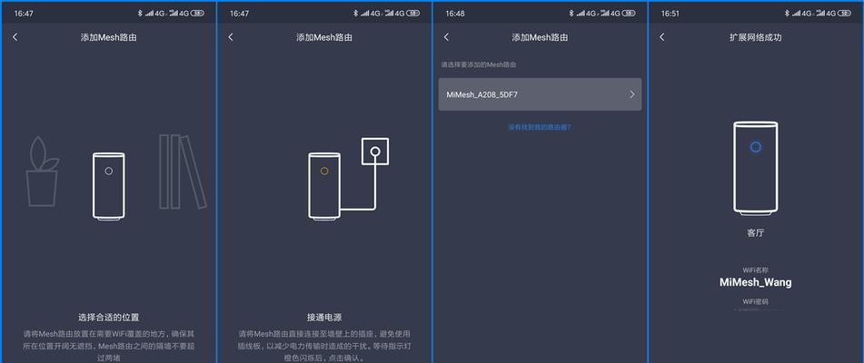小米路由器报修流程是什么？  第3张