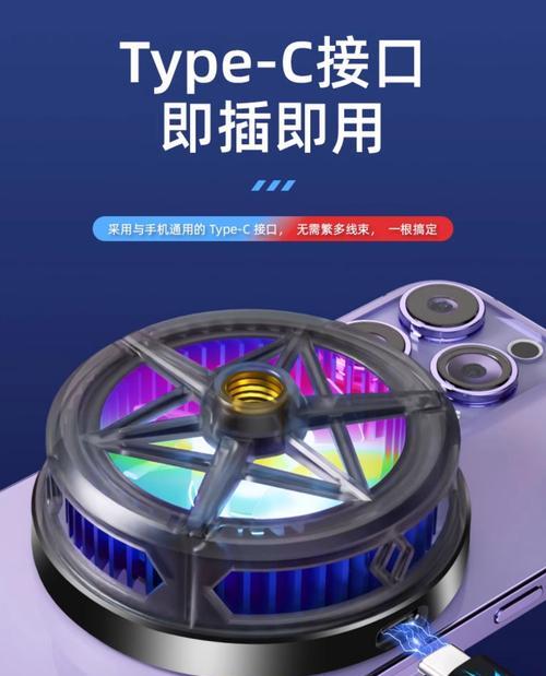 手机磁吸散热器如何自制？自制散热器的步骤是什么？  第2张