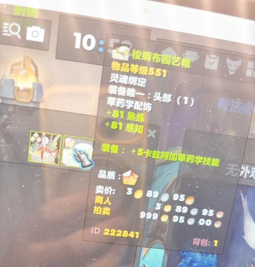 魔兽世界WA显示其他职业怎么办？如何设置？  第3张
