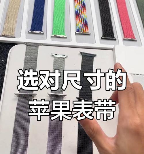 苹果手表皮质表带如何佩戴？佩戴皮质表带的正确方法是什么？  第2张