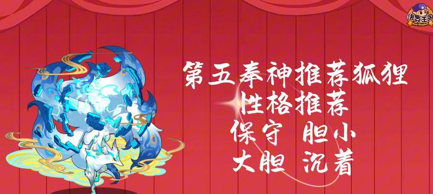 洛克王国精灵王加速的获取途径是什么？加速后有哪些优势？  第1张