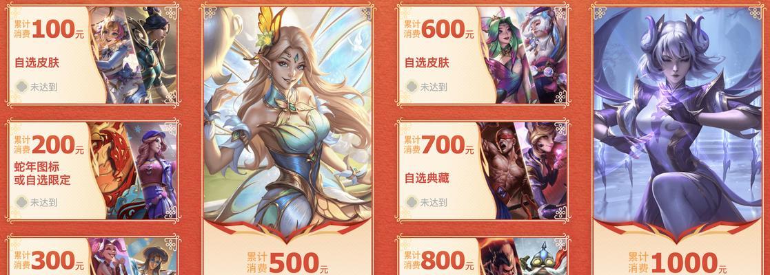 英雄联盟6元抽奖活动何时开启？下次抽奖时间是什么时候？  第2张
