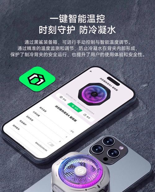散热器磁吸贴在苹果上如何去除？  第3张