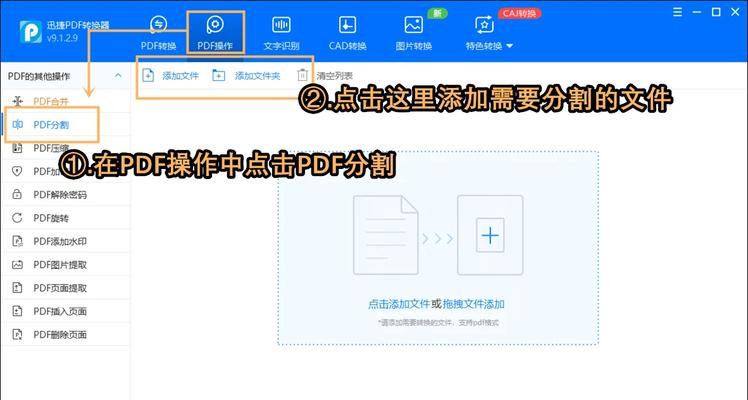 搜狐pdf转换器卸载步骤是什么？  第1张