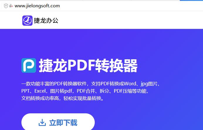 搜狐pdf转换器卸载步骤是什么？  第3张