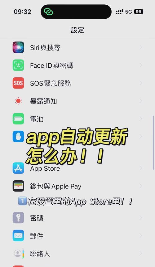 苹果手机照片自动共享怎么关闭？  第2张